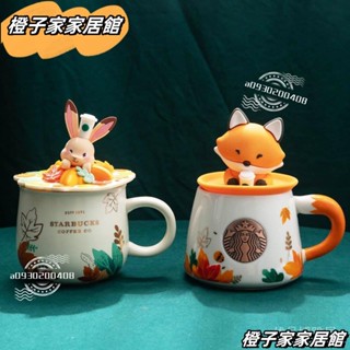 🔥臺灣出貨✨【精品平價girl店】星巴杯子 狐狸兔子桂花帶蓋勺 陶瓷咖啡馬克杯大容量GGG