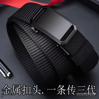 【耐用十年】保羅戰術腰帶經典男士皮帶自動扣商務百搭時尚褲帶 附購證 禮品袋 男士皮帶 商務皮帶 男西裝皮帶 腰帶 褲帶