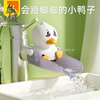 🔥好物推薦🔥<卡通龍頭延伸器> 兒童水龍頭 延伸器 寶寶洗手可愛 卡通 家用矽膠 防濺 引水衛生間延長器796