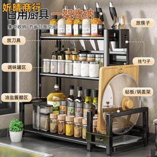 🔶妡晴商行🔶廚房 碗盤瀝水架 碗盤收納架 廚房置物架 碗碟架 廚房收納 瀝水架 調料置物架 刀架 調味料 多層收納