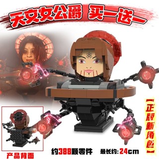 天文女公爵相容樂高太空UFO馬桶人和監控人積木Gman4.0升級版模型