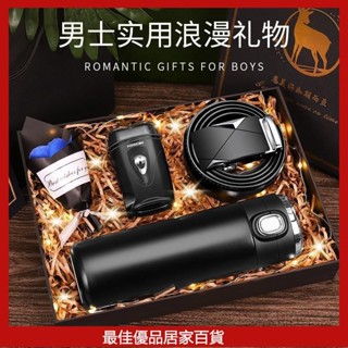 父親節禮物套裝父親節禮物 父親節禮盒禮物 紀念日禮物 男友禮物父親節禮物生日禮 情人節禮品 男朋友禮物 生日禮物