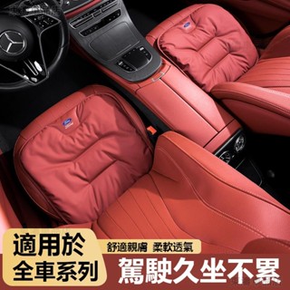 汽車FORD福特坐墊座椅抗汙皮革坐墊 FOCUS MK4 KUGA FIESTA坐墊汽車座墊透氣坐墊四季通坐墊ˇS7
