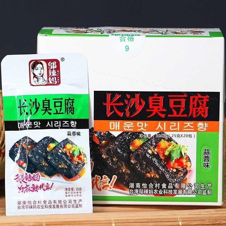💕娃哈哈💕鄔辣媽臭豆腐 長沙臭豆腐 正宗臭幹子 香辣麻辣小喫 休閒零食 孜然味 湖南特產 豆干 經典美食