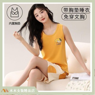 臺灣出貨🔥帶胸墊睡衣夏天無袖背心短褲薄款甜美外穿可愛卡通休閒舒適家居服套裝 303