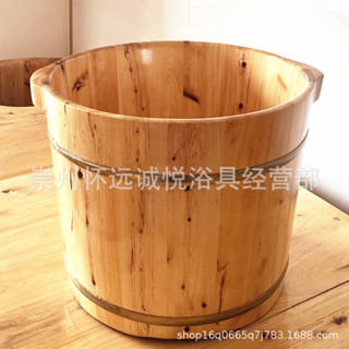 【新品推薦】木桶直供泡腳桶洗腳足浴盆香柏木實木製品30高足浴桶木盆