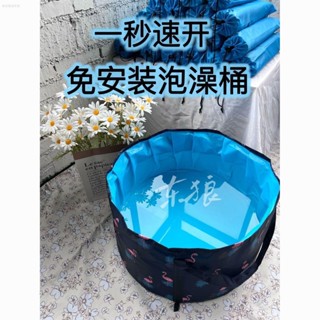 兒童泡澡袋 沐浴桶可折 家用成人大號洗澡桶浴桶 兒童洗澡沐浴盆 兒童簡易浴缸 簡易泡澡袋 兒童泡澡桶可折疊寶寶洗澡盆免安