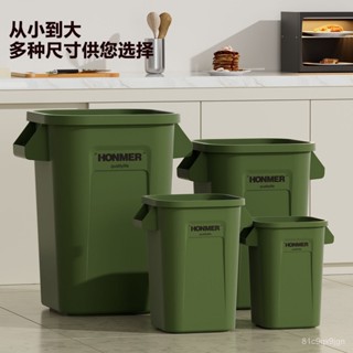 免運可開統編 垃圾桶 大型垃圾桶 廚房專用垃圾桶高款加大家用新款2024大容量商用餐飲大號戶外 分類收納桶 戶外垃圾桶