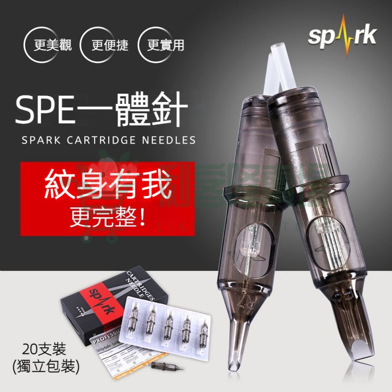 SPARK閃電紋身一體針紋身短針紋眉一體針通用針RL/RS/RM 刺青針 紋身針 刺青機彈夾針 紋身機一體針 刺青馬達機