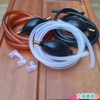 【桃園出貨】茶盤排水管 帶吸水球 功夫茶具配件 茶臺下水管 矽膠茶道軟管銅頭 pCKH