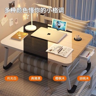 折疊桌 折疊桌加高 摺疊桌 床上桌 小桌子 桌子 床上折疊桌 和室桌 懶人桌 書桌 筆電桌 桌子折疊 陽臺坐地桌