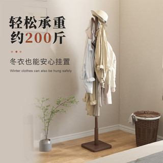 衣架 帽架 掛衣架 落地架 衣帽架 牆角架 臥室衣帽架 牆角掛衣架 實木衣架落地立式加粗掛衣架臥室立式家用架子衣帽架收納