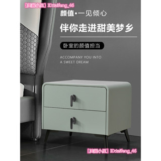 限時折扣※北歐ins☆新品◎輕奢邁動免安裝實木網紅※可開發票床頭櫃簡約現代輕奢高級感奶油風高顏值ins風¤整裝發貨
