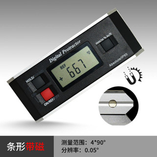 【可開發票】【山測】電子數顯傾角儀水平儀電子水平角度儀高精度傾角盒360度聚寶盆精選店