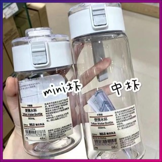 🌸滿額免運🌸水杯 杯子 咖啡杯 吸管杯【買一送一】無印良品tritan材質大容量水杯耐高溫便攜水杯簡潔杯子大容量