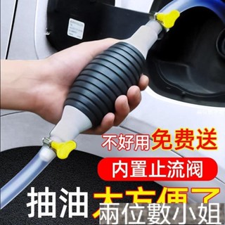 手動抽油器吸油器加尿素汽車貨車汽油抽子抽油管抽水油泵抽油神器