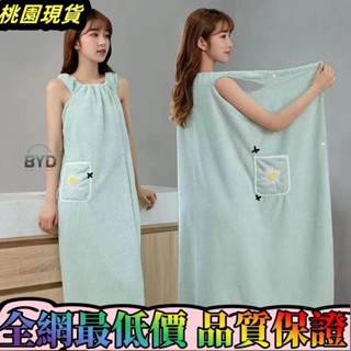 限時免運~【浴巾 毛巾】浴巾式浴袍家用女可穿可裹巾非純棉全棉吸水浴裙長款2024新款吊帶🔴特價