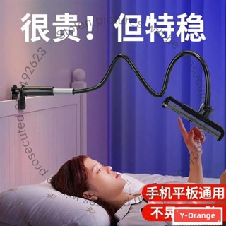 【蝦皮最低價】手機懶人支架桌面床頭床上用平板電腦ipad支夾看躺著電視電影神器