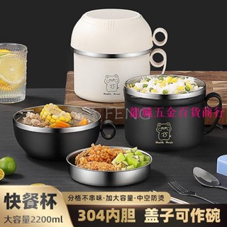 熱銷★304不鏽鋼泡麵碗 泡麵碗不鏽鋼碗 帶蓋學生飯盒 帶蓋易洗學生宿舍飯碗餐碗 不鏽鋼便當盒