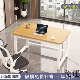免運 含髮票 破損包賠 書桌 電腦桌 工作桌 電腦桌加厚加固臺式家用辦公桌子工作臺簡約現代簡易學生學習書桌