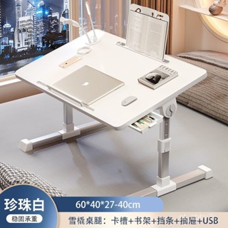 爆款💛懶人桌 可折疊可陞降角度可調懶人平闆電腦桌 折疊式筆電桌 床上折疊桌 筆電支架 折疊電腦桌 床上小桌子