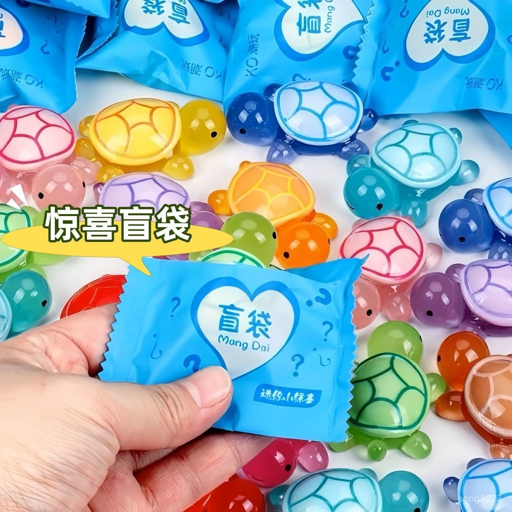 ✨限時5折起✨ 螢光烏龜 小烏龜 烏龜 夜光烏龜 夜光小烏龜 烏龜對對碰 螢光小烏龜 烏龜盲盒 烏龜公仔 烏龜牽 烏龜盲