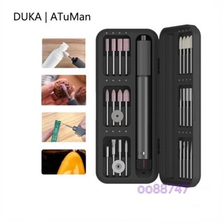 免運✨Duka ATuMan 迷你鑽電動雕刻筆變速旋轉工具套件用於研磨拋光角磨機的雕刻筆