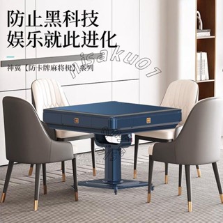 熱銷 麻將機全自動新款2024款靜音餐桌兩用過山車電動折疊取暖麻將桌