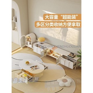 免運 可開發票 奶油風法式可伸縮電視櫃 茶幾一套組合 客廳家用一體收納邊櫃 儲物櫃