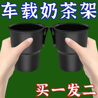 【桃園出貨】九號電動車水杯架原廠儲物通用杯架改裝掛式杯架儲物折疊水00