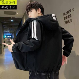 帥先森 男士夾克 春秋潮流韓版 休閑外套 百搭外套 運動學生 連帽上衣 開衫外套 外套男 保暖外套 大尺碼上衣 薄外套