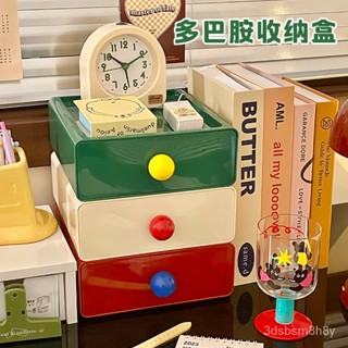 【時光家居】桌麵收納盒抽屜式辦公室多功能儲物盒書桌文具雜物整理神器置物架
