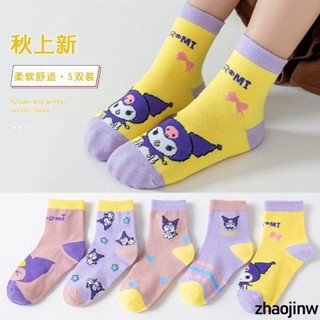 【臺灣出貨】女童襪子庫洛米襪子秋冬季棉襪兒童中筒襪小朋友襪子幼童襪子卡通襪子耐髒春秋款保暖時尚卡通小