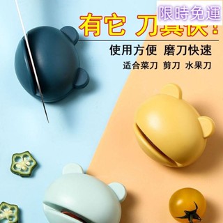 限時免運💖【買一送一】磨刀石磨刀器磨刀一分鐘搞定磨菜刀磨剪刀砥石快速磨刀磨刀機家用磨刀神器
