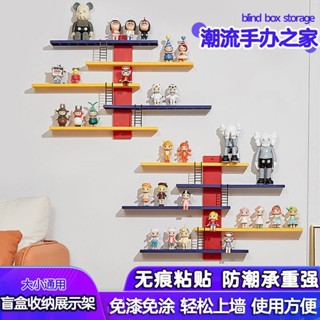 〖階梯 展示架 〗盲盒壁掛二次元泡泡瑪特牆上置物架公仔玩具收納階梯式手辦 展示架
