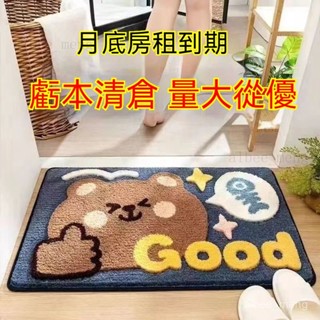 腳踏墊 防滑地墊 吸水地墊 珊瑚絨地墊 可愛卡通地墊 浴室墊廚房墊 毛茸茸廚房墊 蓬鬆吸水地毯 廚房浴室地毯