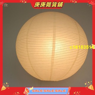 【庚庚雜貨鋪】宣紙燈籠日式加蜜圓球藝術燈圓球野口勇圓型餐廳臥室茶室民宿吊燈