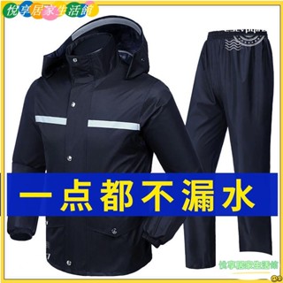 🔥臺灣公司貨低價促銷🔥新款 雨衣防暴雨全身雨褲套裝 成人長款機車雨衣 雨衣 雨褲 防水防風雨衣 反光加厚雨衣YONG