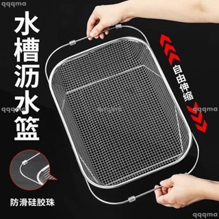 居家生活 熱賣瀝水架 不銹鋼水槽架 水槽瀝水架 流理臺瀝水架 瀝水架 收納架 碗盤架 瀝水籃 廚具 廚房收納 瀝水網架