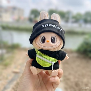 💕莉莎手作坊💕僅衣服】拉布布坐坐派對公仔娃衣搪膠馬卡LABUBU掛件SPECIAL套裝