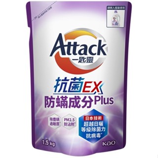 一匙靈抗菌EX防蹣成分PLUS洗衣精(補) 1.5kg【三友藥妝Tomod's】