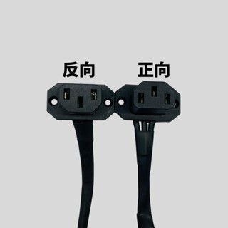 👍🔥霸榜熱銷🔥555臺式機電源線90度彎頭延長線 A4機箱超薄公母插頭電腦C13轉C14好物推薦🔥