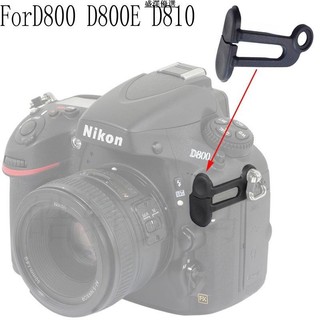 💟用於 D800 D800E D810 的快門電纜橡膠頂蓋橡膠蓋門