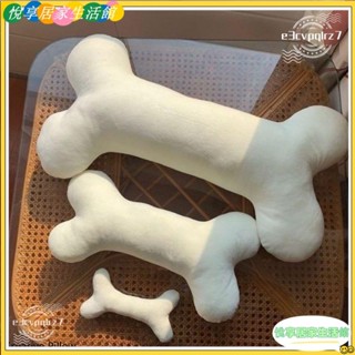 🔥臺灣公司貨低價促銷🔥小狗骨頭抱枕玩具骨頭啃咬毛絨玩具臥室玩偶靠墊床頭護腰枕YONG