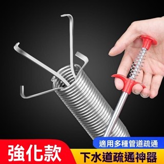 💥水管馬桶阻塞 一炮通疏通劑 一炮通 馬桶疏通器 馬桶堵塞 下水道疏通器 不鏽鋼疏通器 水管疏通器 管道疏通器 水槽疏