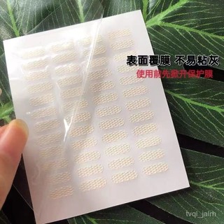 🔥熱賣ᴴᴼᵀ🔥 雙眼皮貼 網紅無痕鏤空透氣膠美目貼區域性半截網紗蕾絲雙眼皮貼隱形遇水卽粘