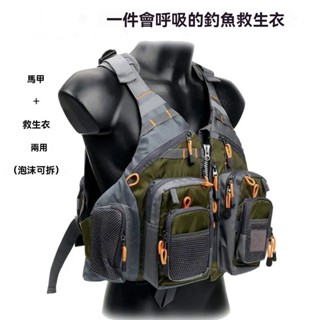 可開發票多口袋釣魚救生衣馬甲路亞便攜式拆卸高檔釣魚背心大浮力海釣磯釣多口袋背心 釣魚背心 工裝馬甲 攝影馬甲 垂釣馬甲