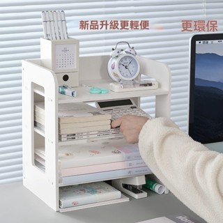 桌上檔案架 辦公桌桌麵置物架收納盒 桌上抽屜收納盒 抽屜盒 抽屜式收納盒 桌麵收納盒 文具整理盒 置物盒 辦公室整理盒