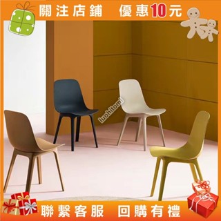 餐椅塑膠宜家簡約會議椅休閑伊姆斯舒適網紅椅子現代輕奢桌設計師款luo1121