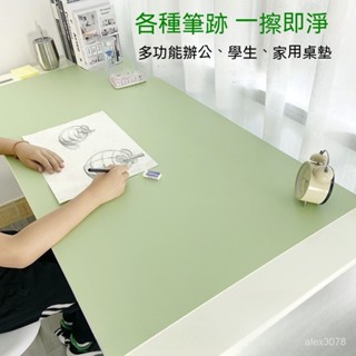 ✅臺灣出貨 ✅臺灣出貨 皮革書桌墊防水桌布寫字臺學生兒童電腦學習桌辦公室專用課桌墊子 環保桌墊 餐桌布 T84D